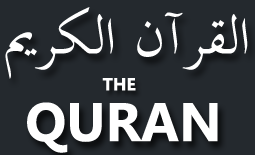 The Quran-I Kerim - The Quran - Quran