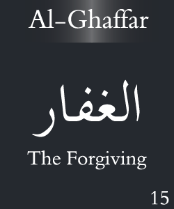 Al - Ghaffar