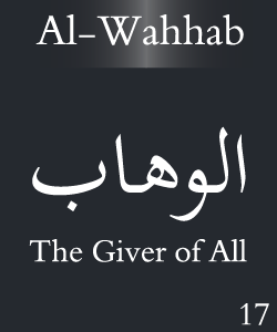 Al - Wahhab