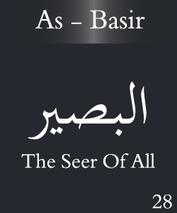 Al Basir