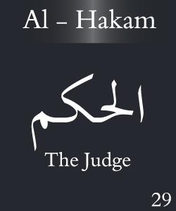 Al - Hakam