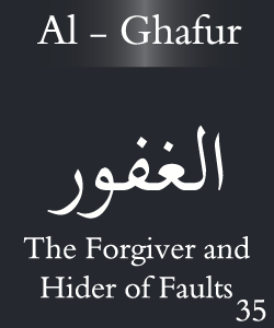 Al Ghafur