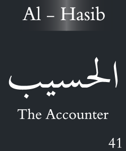 Al Hasib