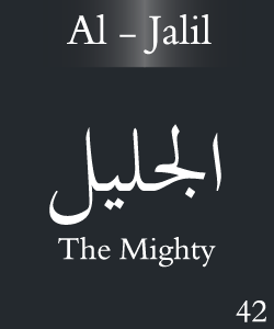 Al Jalil