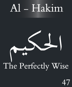 Al Hakim