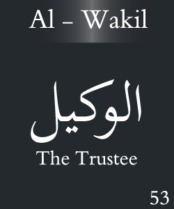 Al Wakil