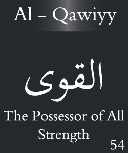 Al Qawiyy