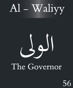 Al Waliyy