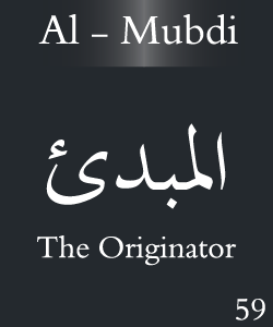 Al Mubdi