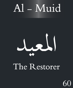 Al Muid