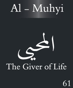Al Muhyi
