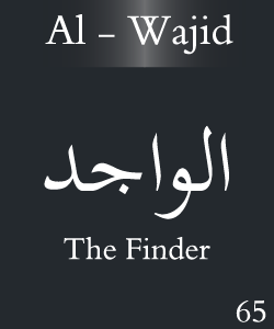 Al Wajid