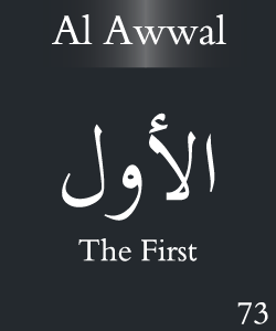 Al Awwal