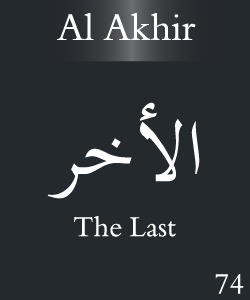 Al Akhir