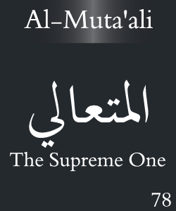 Al Mutaali