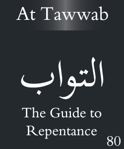 Al Tawwab