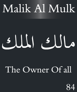 Al Malik