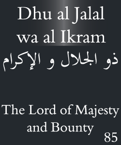 Dhu al Jalal wa al Ikram The Lord Of Majesty And Bountyl
