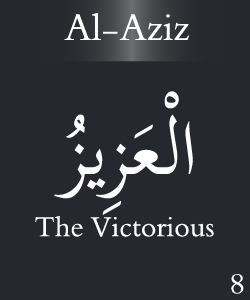 Al - Aziz